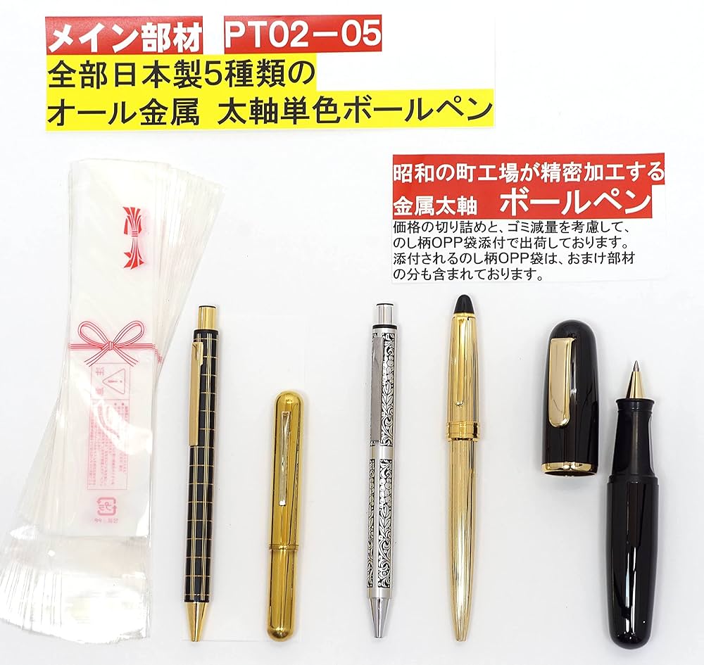 ご当地ボールペン29本 シャープペン2本 お店で売ってない全部日本製19種類のプチ高級なシャープペン+
